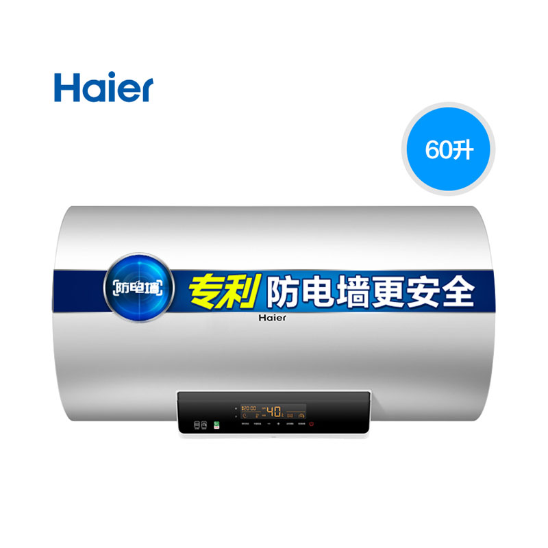海尔 EC6002-MC3热水器