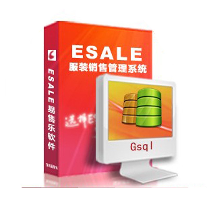 服装连锁店销售管理系统软件网络版