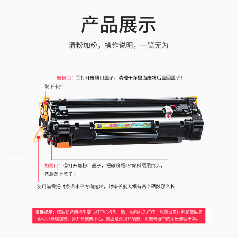 适用惠普M1216nfh墨盒