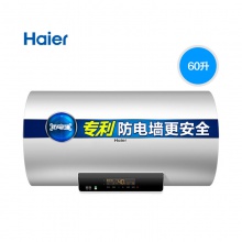 海尔 EC6002-MC3热水器