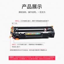 适用惠普M1216nfh墨盒