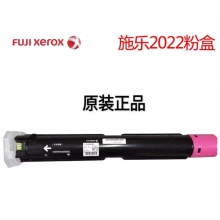 施乐2022红色粉盒