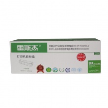 惠普硒鼓88A