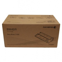 施乐3105硒鼓