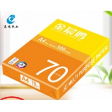 金晨鸣复印纸A4 70g每箱