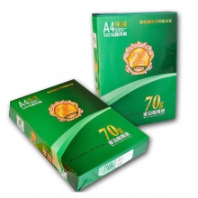 金晨鸣1箱复印纸A4 70g