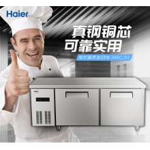海尔SPB-340C/D2操作台（直冷+风循环冷藏冷冻转换）