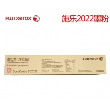 施乐SC2022红色CT202954原装墨粉盒