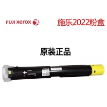 施乐SC2022黄色CT2029552原装墨粉盒