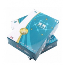 傲雪 80GA4打印纸