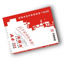 天章 天章龙 A4 70g 复印纸 白（500张/包）