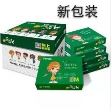 天章新绿天章风70克80g打印复印纸A4纸整箱包邮 5包/箱 500张/包