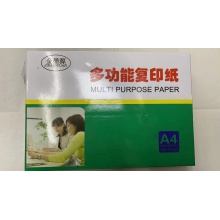复印纸A4 金墨源8包装