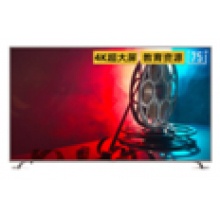 创维75英寸液晶平板电视75A7（含挂架打孔安装）