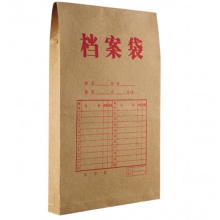 档案袋