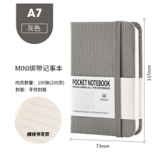 A7小本子