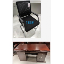 办公桌椅