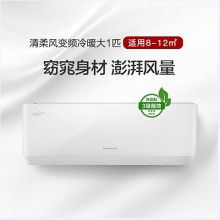 26格力空调