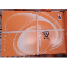 8包/件A4复印纸