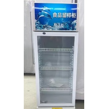 留样柜