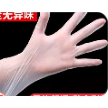 一次性PVC手套